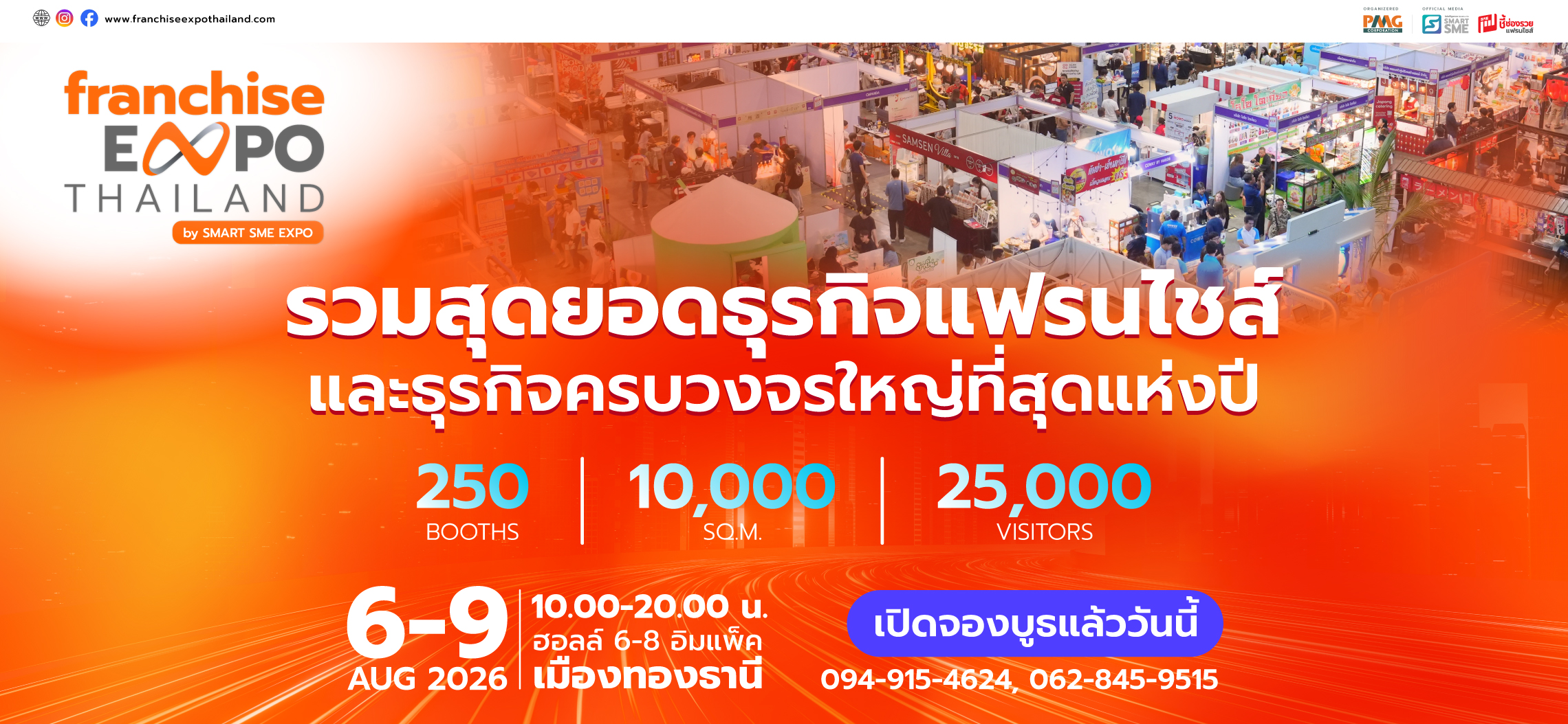 FET2026-Visitors-1140x527px